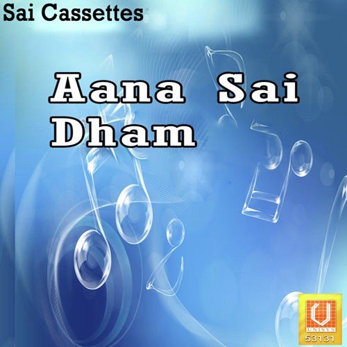 Sai Bhajan Me Sudh - Rahul Srivastav