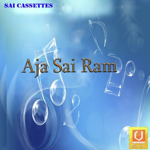 Aaja Sai Baba Tara - Suraj Diwakar
