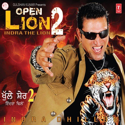 Shradhanjali Pitaji Nu - Indra Dhillon, Miss Pooja