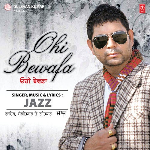 Ho Gayea Pyar - Jazz