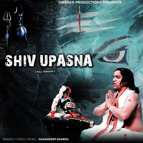 Shiv Upasna - Rakesh Kala