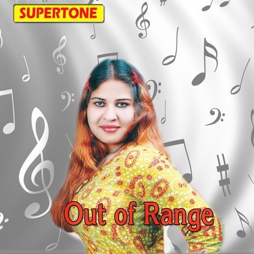 Out of Range - Er. Nitish