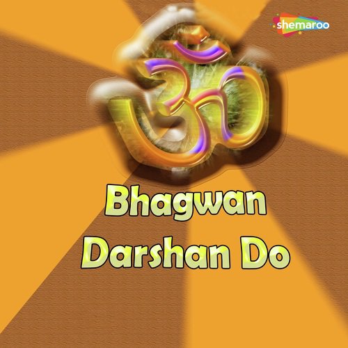 Jai Bhairav Deva (Female) - Pratiksha Shinde