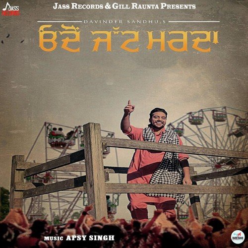 Odo Jatt Marda - Davinder Sandhu