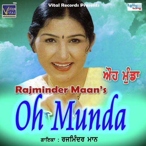 Kahnu Pardes Ghaldi - Rajminder Maan, Rajminder Maan