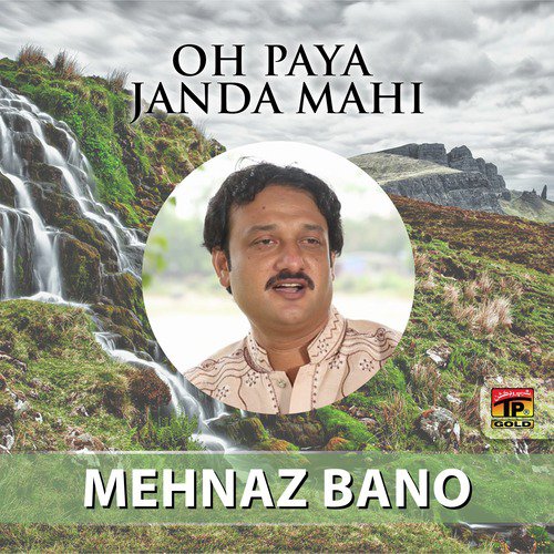 Topi Drama - Zahid Ali Khan