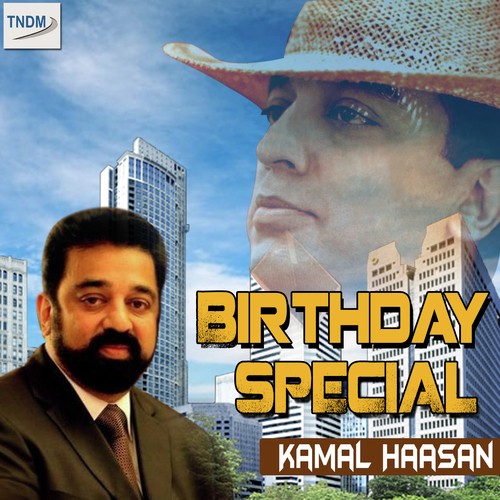 Umer Tere Naam Kar Di - Various Artists