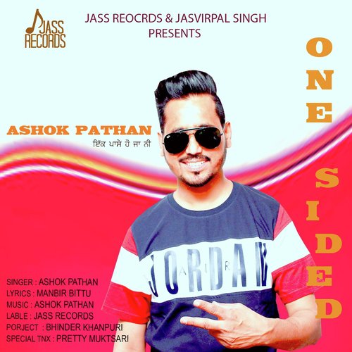 One Sided - Manbir Bittu