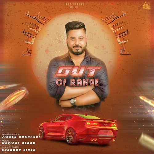 Out of Range - Jinder Khanpuri