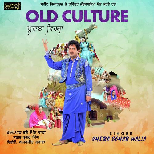 Old Culture - Shera Boharwalia