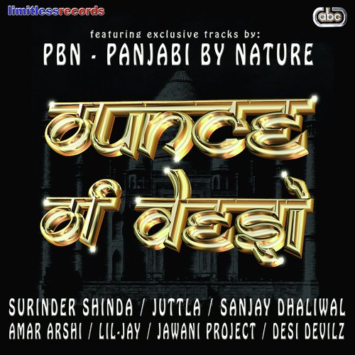 Deor Da Viah - PBN, Lil-Jay, Juttla, Jawani Project amp Desi Devilz