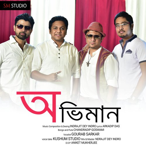 Oviman - Gourab Sarkar, Indrajit dey Indro amp Arkadip das