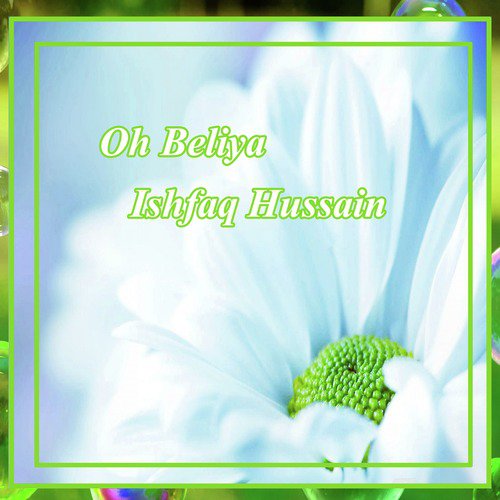 Menu Sajrhan - Ishfaq Hussain