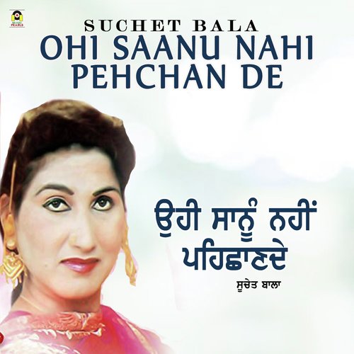Ohi Saanu Nahi Pehchande - Suchet Bala