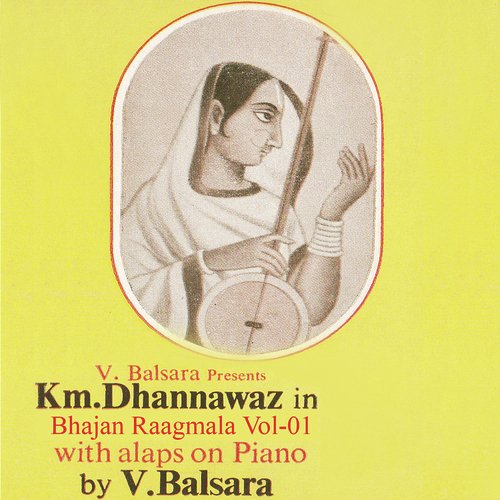 Janam Janam Ke - Km. Dhannawaz