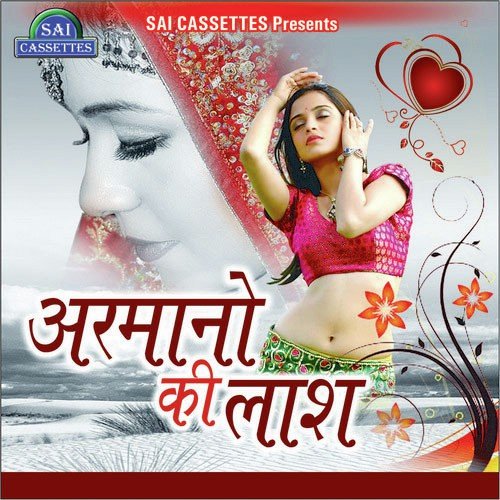 Ye Duniya Hai Sari - Suraj Diwakar