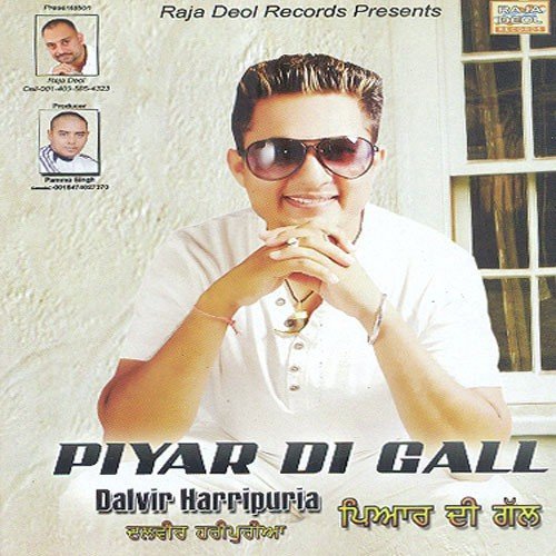 Heer - Dalvir Haripuriya