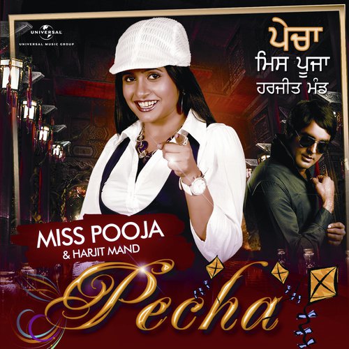 Putt Punjab Da (Album Version) - Miss Pooja