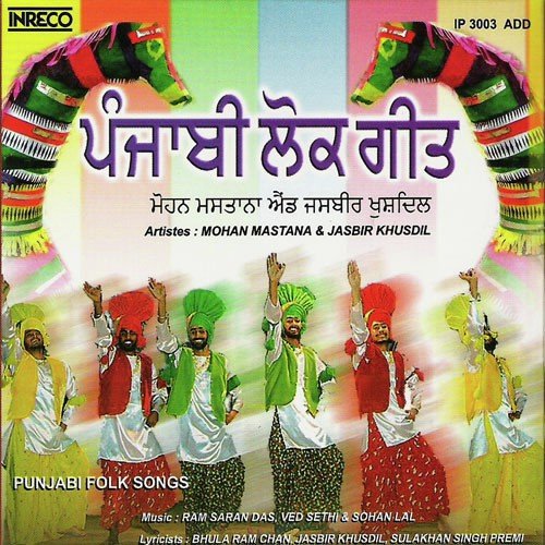 Lur Gai Bolch Sassiey - Various Artists
