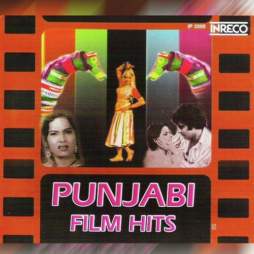 Teri Azadi Di Shamna - Various Artists