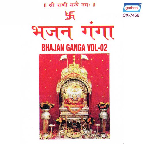 Mata Meri Bhabani - Bijay Soni