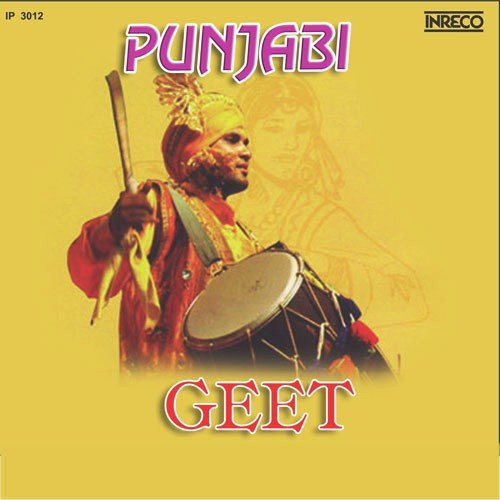 Naale Billa Akh Maar - Various Artists