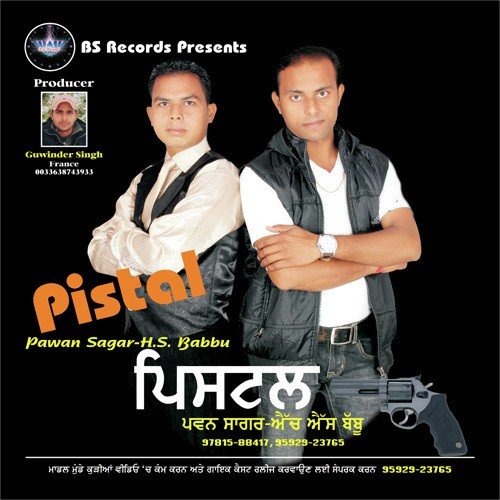 Roop - Various Artists