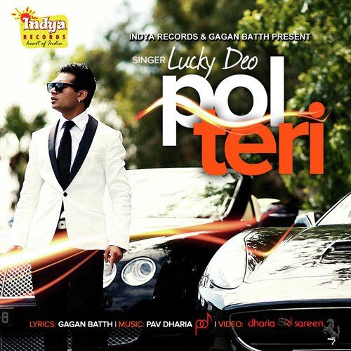 Pol Teri Khul Gayi - Various Artists