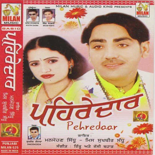 Kabootri - Various Artists