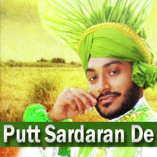 Pegg Watt Bhra - Various Artists