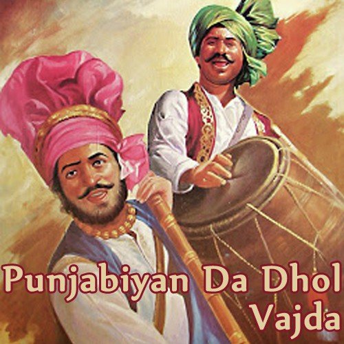 Panga Tere Naal Nu - Various Artists
