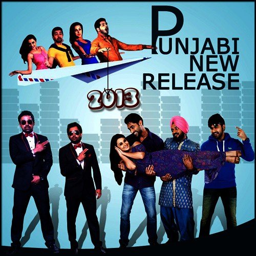 Bima Karvalo Jaan Da (From Ishq Garaari) - Various Artists