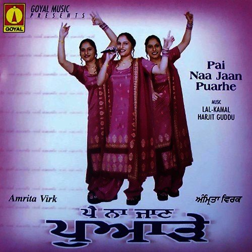 Nitt Dalran Nu Ginne (Shair) - Amrita Virk