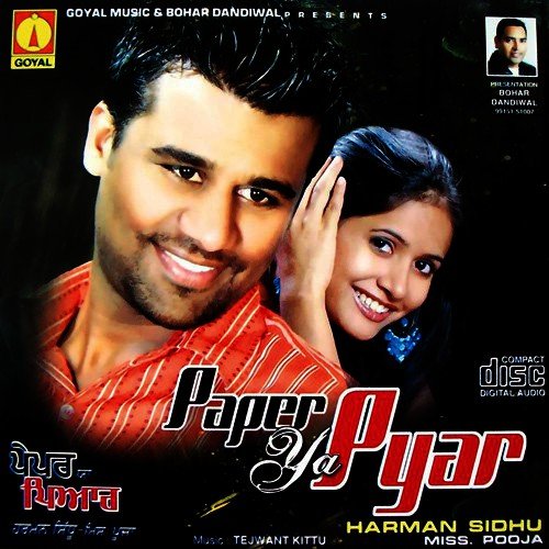 Rumal Te Na - Various Artists