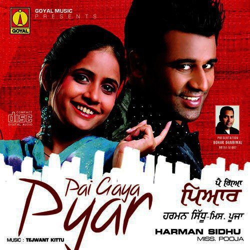 Sari Raat Parhadi - Various Artists
