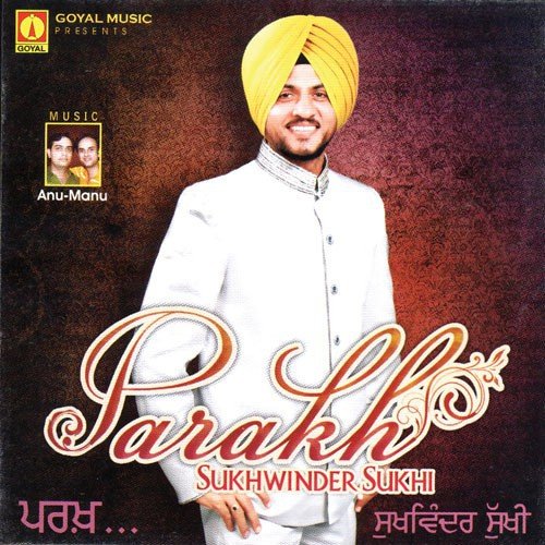 Sassari Akaal Kurhiye - Various Artists