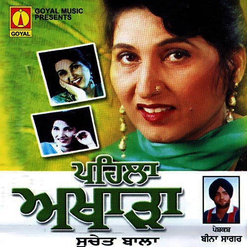 Main Note Vargi - Various Artists
