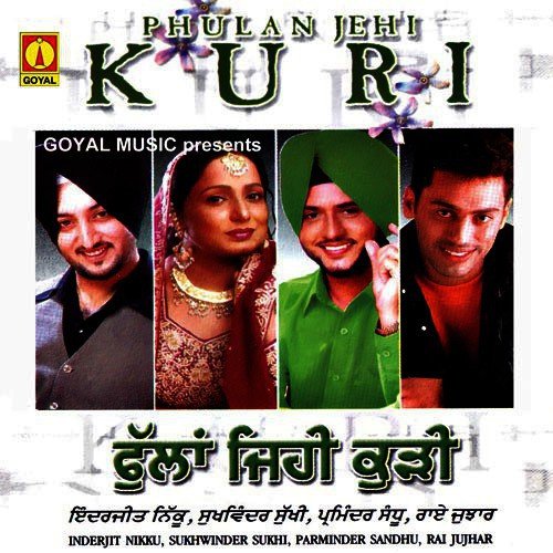 Leje Mainu Ghar - Various Artists