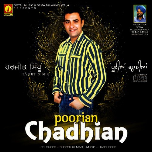 Purian Chadaian - Various Artists