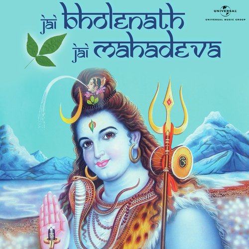 Hum Kavad Leke Aaye Hain (Album Version) - Tarun Panchal (TR Music), Renuka