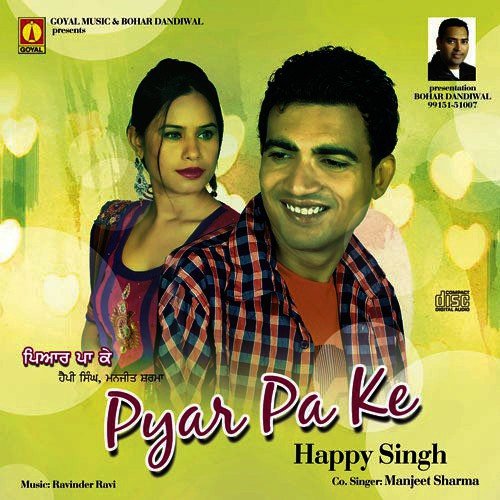 Diwali - Various Artists