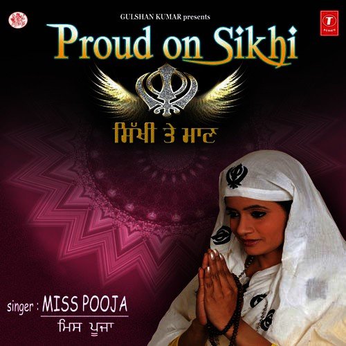 Ki Ki Nahin Gujri - Various Artists