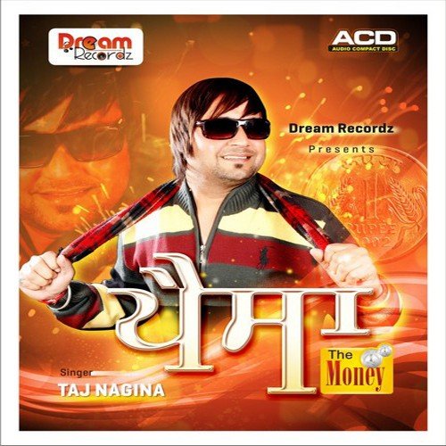 Paisa - Various Artists