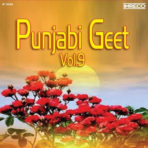 Bhai Ji De Kharak Dian - Various Artists