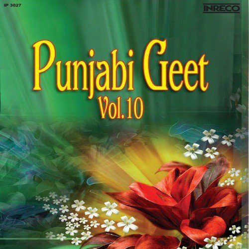 Ve Main Kuri A Malook - Various Artists