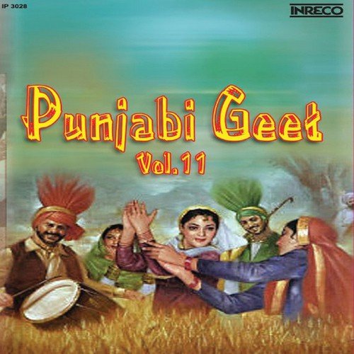 Dhilli Jahi Gutt Karke - Various Artists