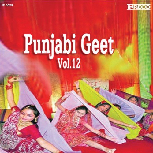 Daroo Di Chaate Laya - Various Artists