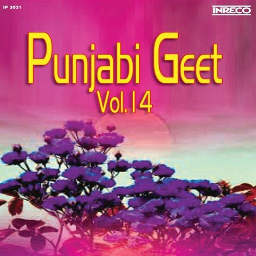 Chhare Sunidey Chhare - Various Artists