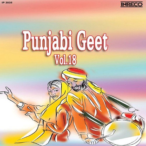 Ik Pari Saade Kol Wasdi-E - Various Artists