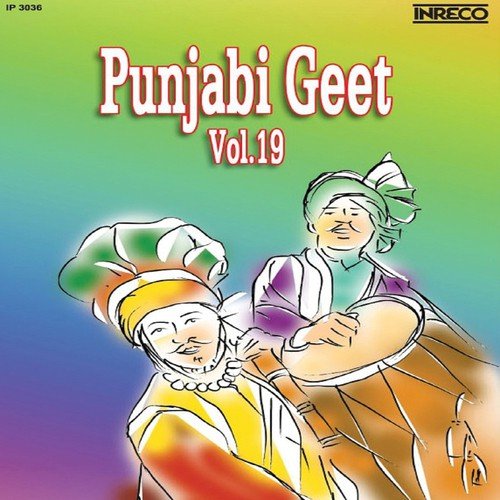 Ih Bhera Zamuna - Various Artists